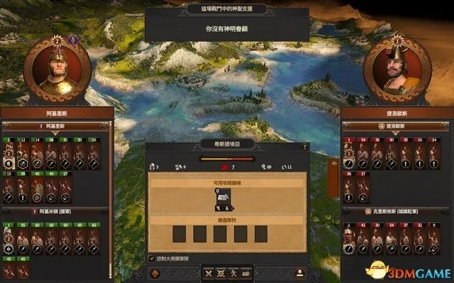 《全面战争传奇特洛伊》新手必看攻略：深度解析战术策略，轻松征服战场！