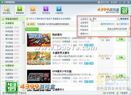 独家探秘，2025年必逛游戏周边商城，权威推荐不容错过！