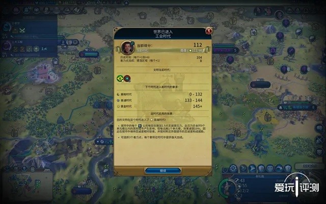 《上古纪元：文明7新纪元，魔法英雄融合重生》