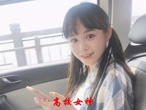 凛子新照曝光：萌态十足，楼梯边缘诱惑力MAX