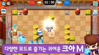 泡泡堂2025，为何这款经典休闲游戏依旧制霸竞技场？高玩秘技全解析