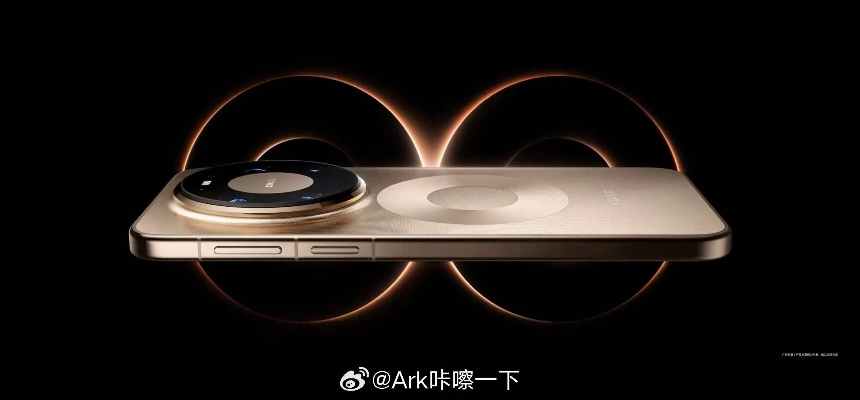 华为Mate 80 Pro Max震撼上市，7999元起，尊享极致体验！