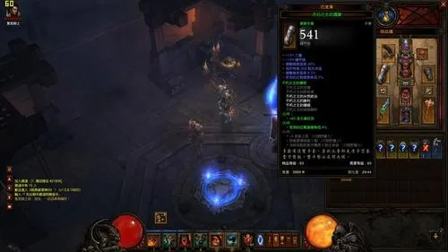 《暗黑4》S11装备革新：回火绝不再怕走歪，全新稳定体验！