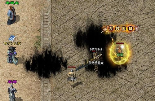 惊爆！2025年独家定制版传奇如何秒下？老炮亲测三端互通攻略