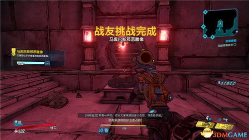 莉莉丝攻略：深度解析避难所大作战DLC高效战术