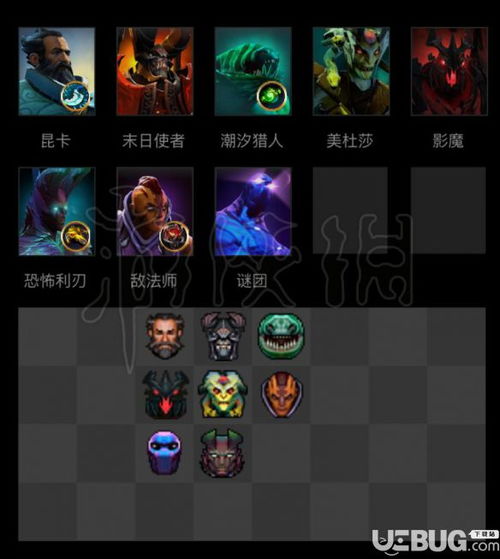 《刀塔霸业》精妙站位攻略：阵容布局与克制技巧全解析