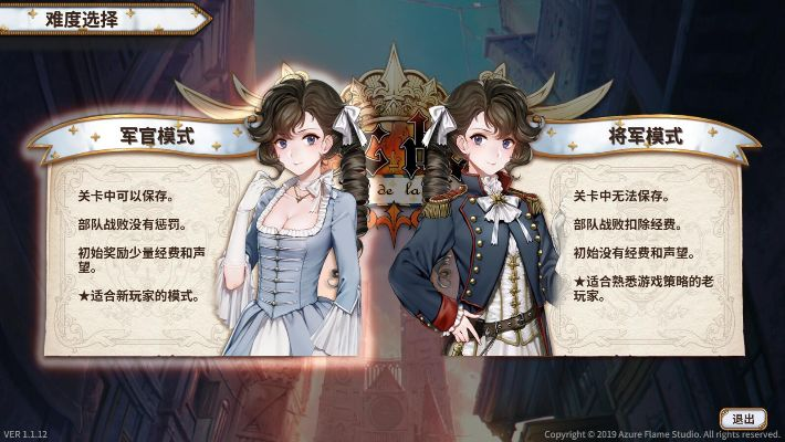 《圣女战旗》全嘉奖攻略：解锁挑战秘籍，成就战旗巅峰荣耀