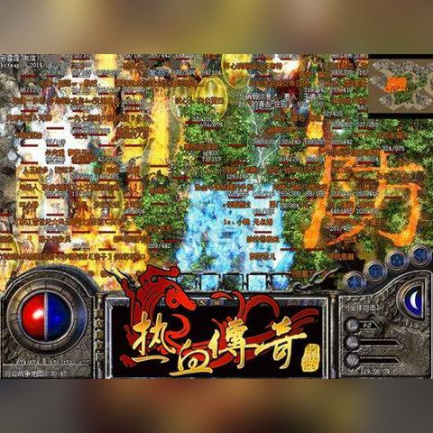 热血传奇怀旧版官网怎么进？2025独家权威入口全解析