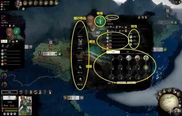 三国全面战争科技解锁秘籍：解锁神秘新势力