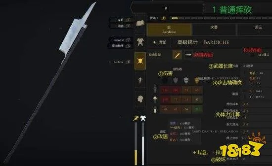 武器R切奥秘解析：深度解锁《雷霆一击》全新战斗价值