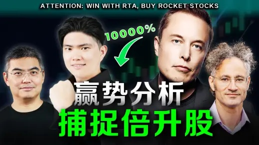 股神亲戳泡沫：重生经济STONKS-9800，抢购最后折扣！