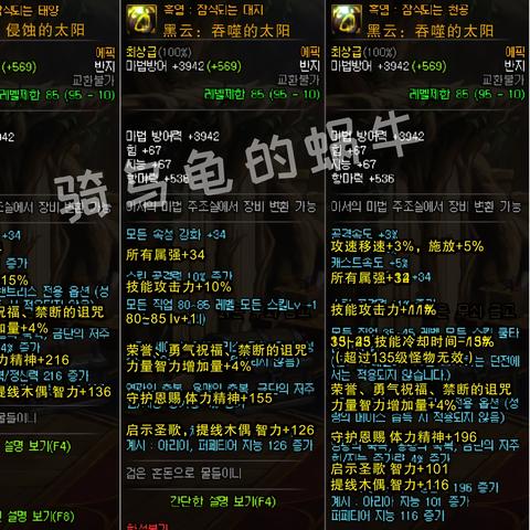 《圣歌》全技能解析：深度揭秘独特属性与全新价值