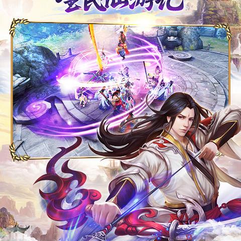 《深度解析》修仙人物定制技巧，打造独一无二仙途风采