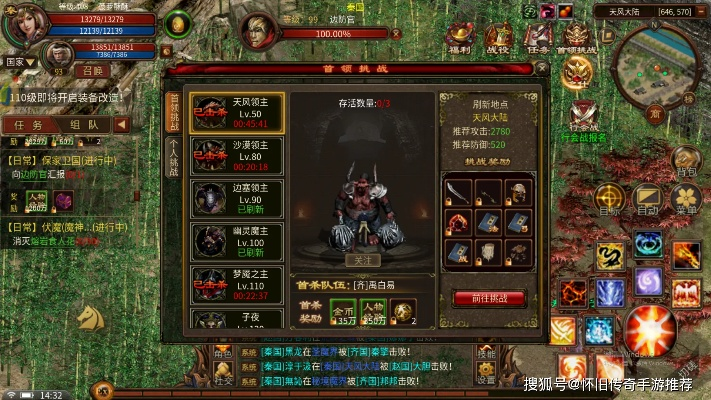 新英雄年代官网藏了哪些逆天福利？老玩家亲测三大隐形成长捷径