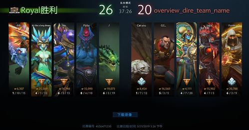 《Eryc无敌：板搭大师，天赋选手新巅峰》