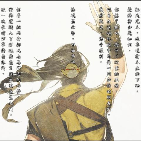 《河洛群侠传》剧情攻略：深度解析全流程技巧揭秘秘籍