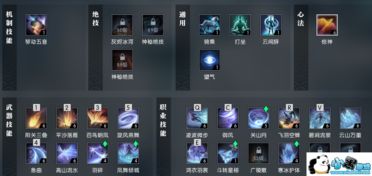 逆水寒神相PVE技能攻略：神相副本输出技巧深度解析