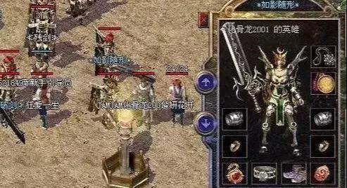 热血传奇怀旧版，2025年复古热潮的秘密武器？