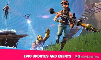 决赛圈最燃！Eryc《堡垒之夜》大神时刻新高度