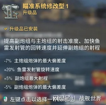 四管炮技巧深度解析：高效攻略助你战力飙升