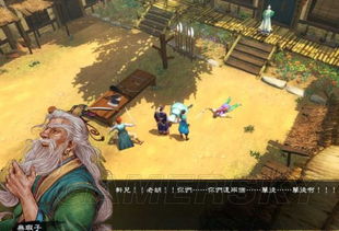 大神操作揭秘：魔仙岛霸主诞生记