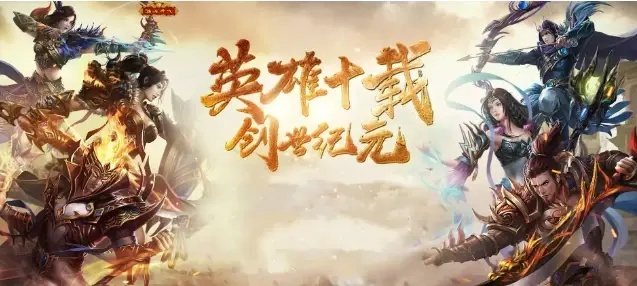 英雄年代，2025年如何用隐藏战术打破战力天花板？