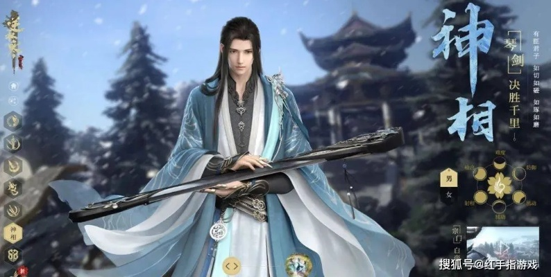 逆水寒新手必备：高效实用技巧全解析，轻松入门无忧