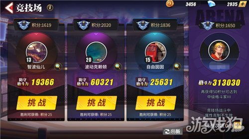 新热血英豪，2025赛季如何制霸竞技场？独家秘笈大放送！