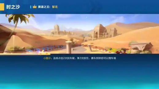 《时之沙重制版》全面革新，战斗升级，揭秘全新价值体验