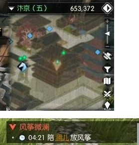 风筝微澜奇遇攻略：解锁逆水寒全新互动体验