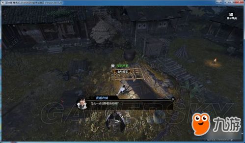 《逆水寒》智者无情箱子密码攻略：图文详解+独家技巧分享