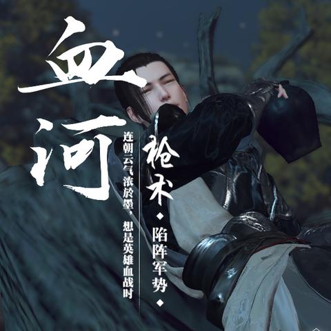 《逆水寒》奇遇揭秘：追命仰慕者触发攻略新解法