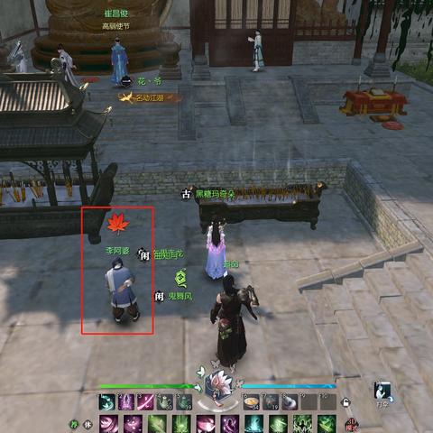 逆水寒奇遇攻略：解锁李阿婆之伤，解锁全新游戏价值