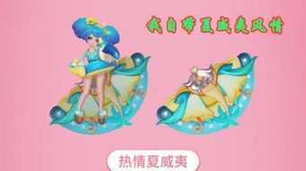 彩虹独角兽锄头皮肤评测：独特魅力，游戏新宠！