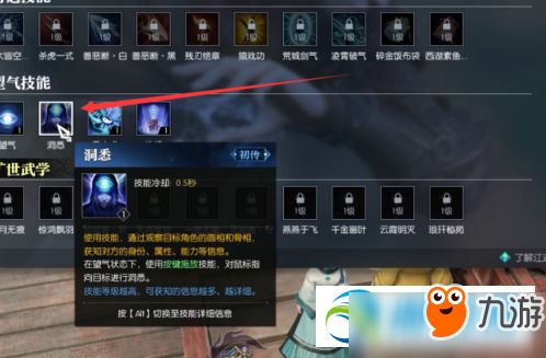 逆水寒修为飙升秘籍：高效增长技巧大公开