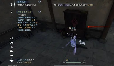 逆水寒智者无情任务攻略：高效通关秘籍大揭秘！