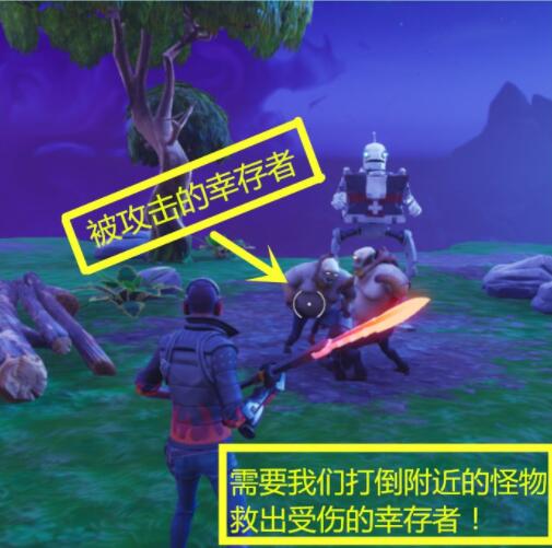 《堡垒之夜》PVE高效营救：掌握技巧，拯救幸存者新攻略