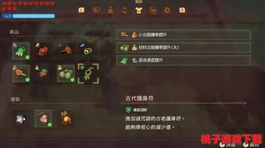 荒野秘境解锁！《塞尔达传说》16大迷你游戏攻略秘籍大公开