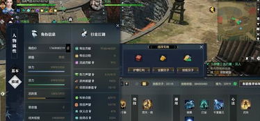 逆水寒生活技能深度解析，解锁全新游戏价值体验