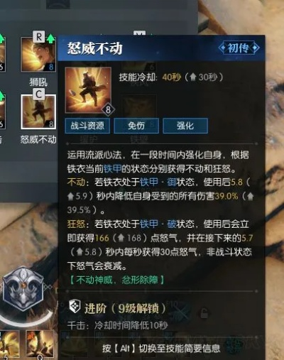 逆水寒铁衣PVE装备攻略：打造最强战力秘籍大公开