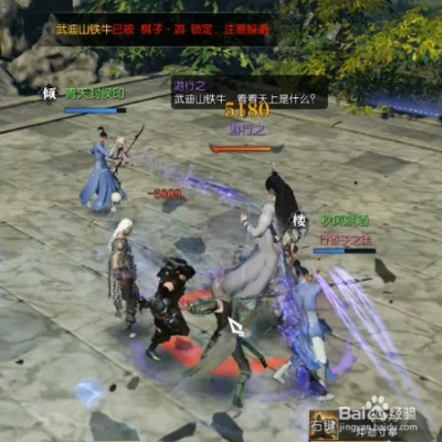 逆水寒仗剑行全BOSS攻略解析，深度揭秘新技能运用技巧