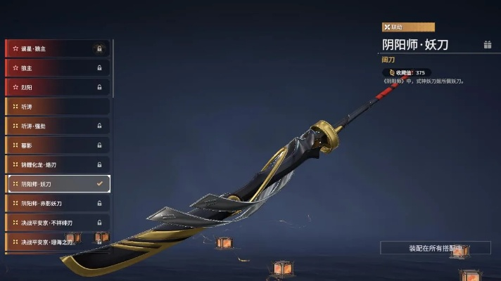 忍者长刀锄头皮肤评测：全新忍者风，锋芒尽展