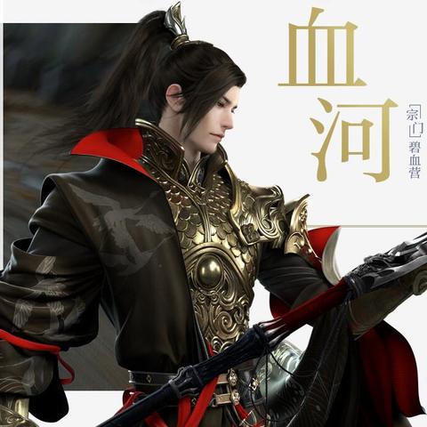 《逆水寒》碎梦平民副本高效输出攻略，揭秘全新实战技巧