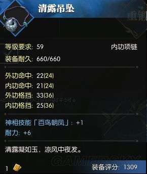 逆水寒帧数飙升秘籍：深度解析高效提升技巧