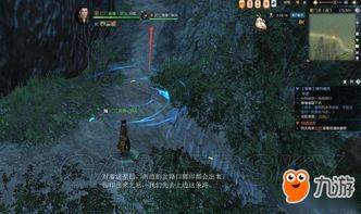 逆水寒锦书攻略：解锁锦书难托任务新玩法