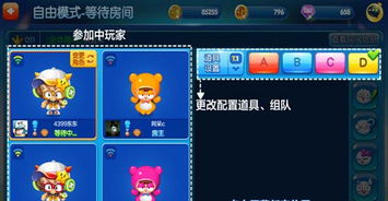 泡泡堂官网2025权威入口，新手如何快速上手？