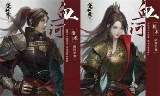 《逆水寒》血河PVE高伤连招攻略，解锁全新输出秘籍！