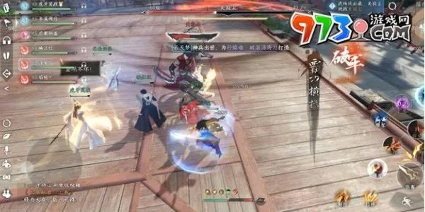 《逆水寒》武林风云录平民队高效攻略：简易打法全解析