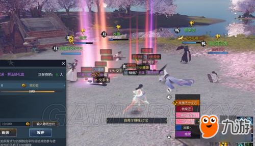 逆水寒PVE全副本攻略秘籍，BOSS战技巧大揭秘！