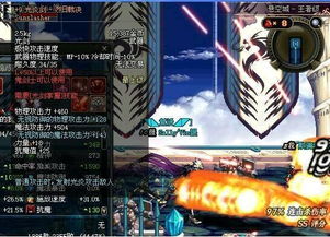 神相论武PK实战攻略，逆水寒绝学新解密